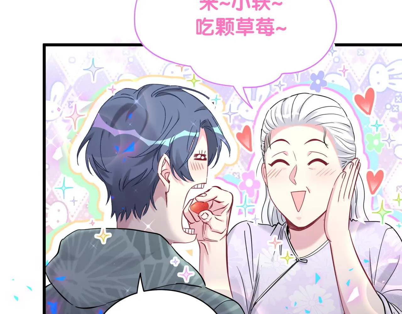 第168话 很好解决 第10页