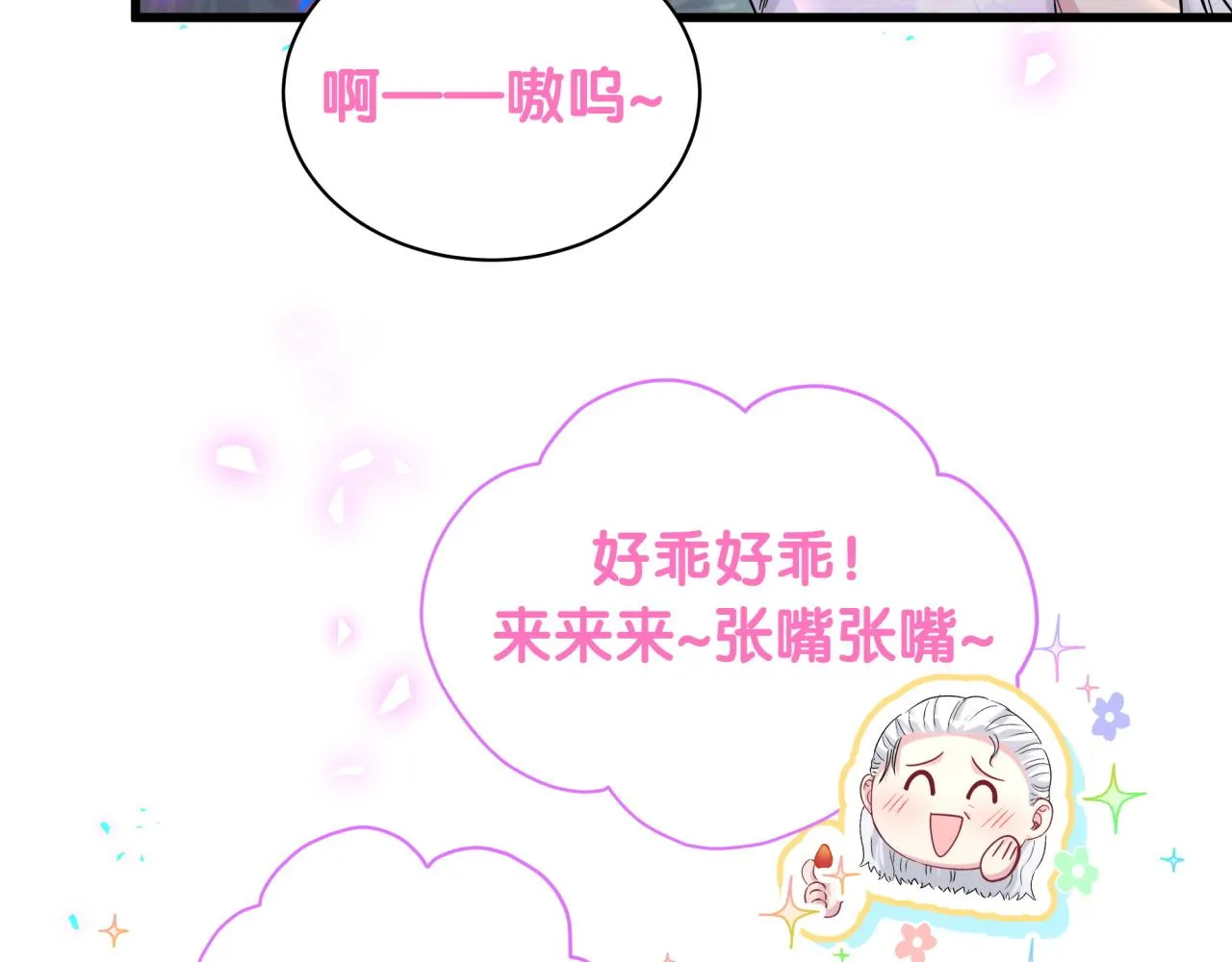 第168话 很好解决 第11页