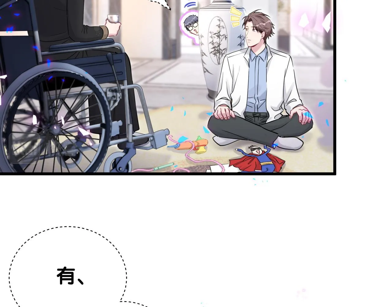 第168话 很好解决 第14页