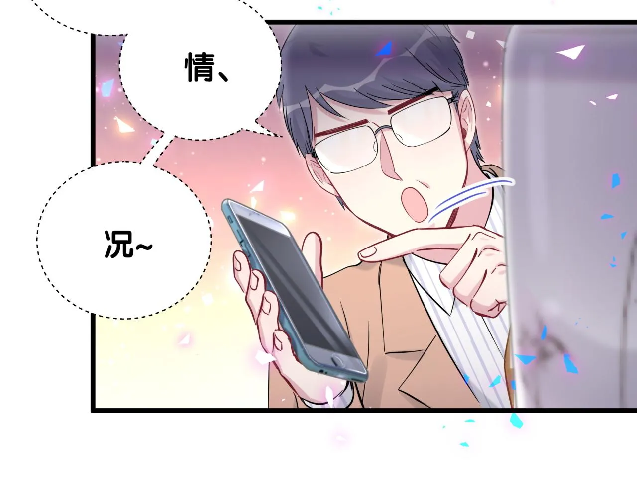 第168话 很好解决 第15页