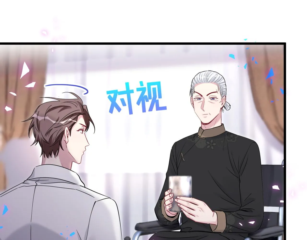 第168话 很好解决 第16页