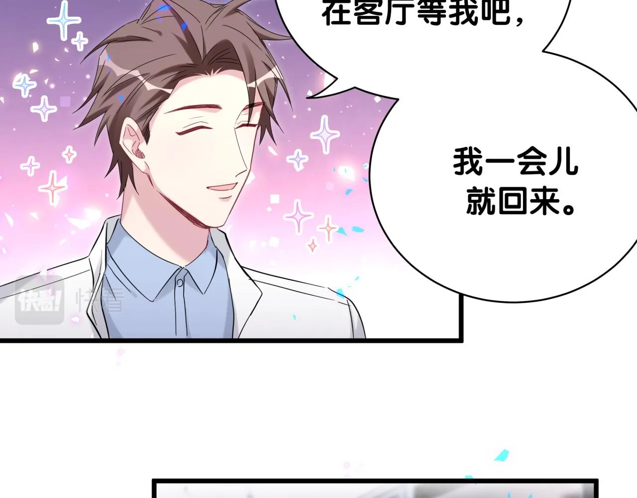 第168话 很好解决 第24页