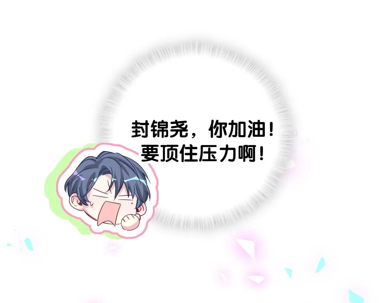 第168话 很好解决 第30页