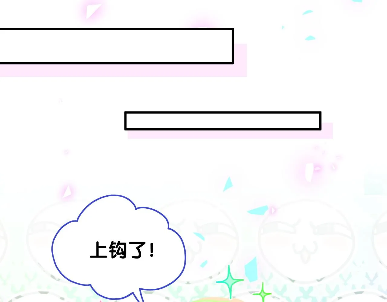 第168话 很好解决 第31页