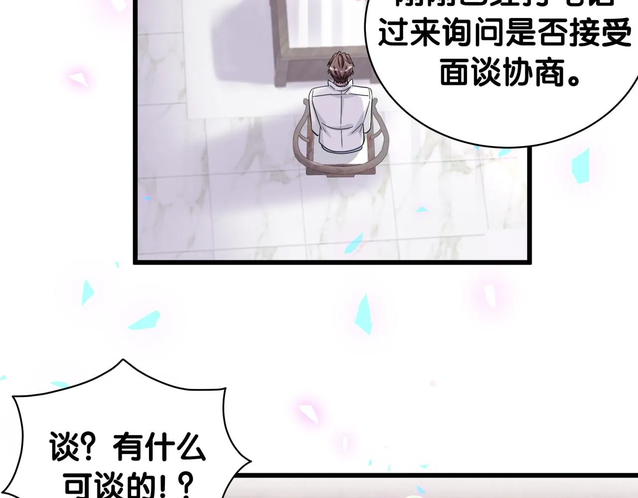 第168话 很好解决 第35页