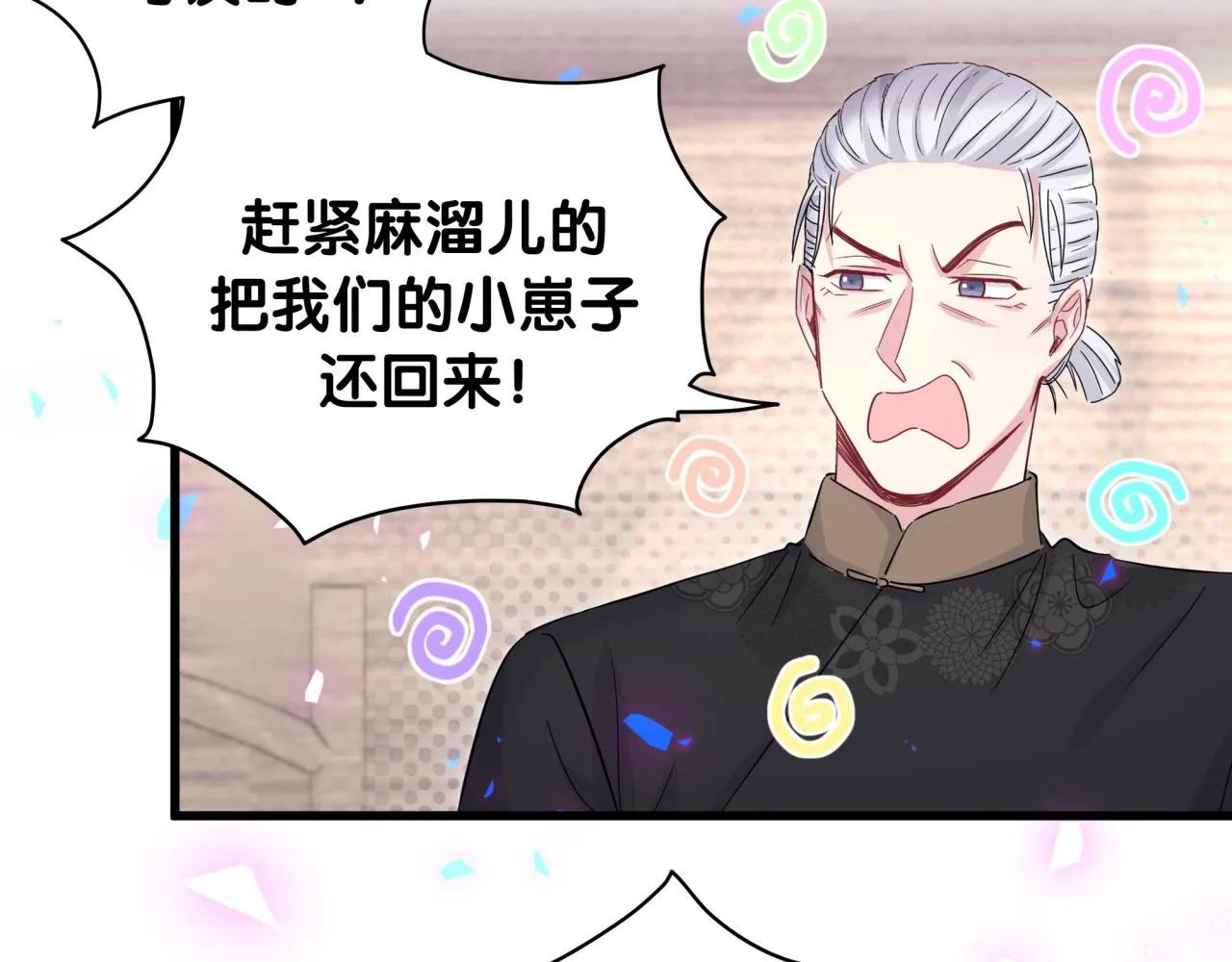 第168话 很好解决 第36页