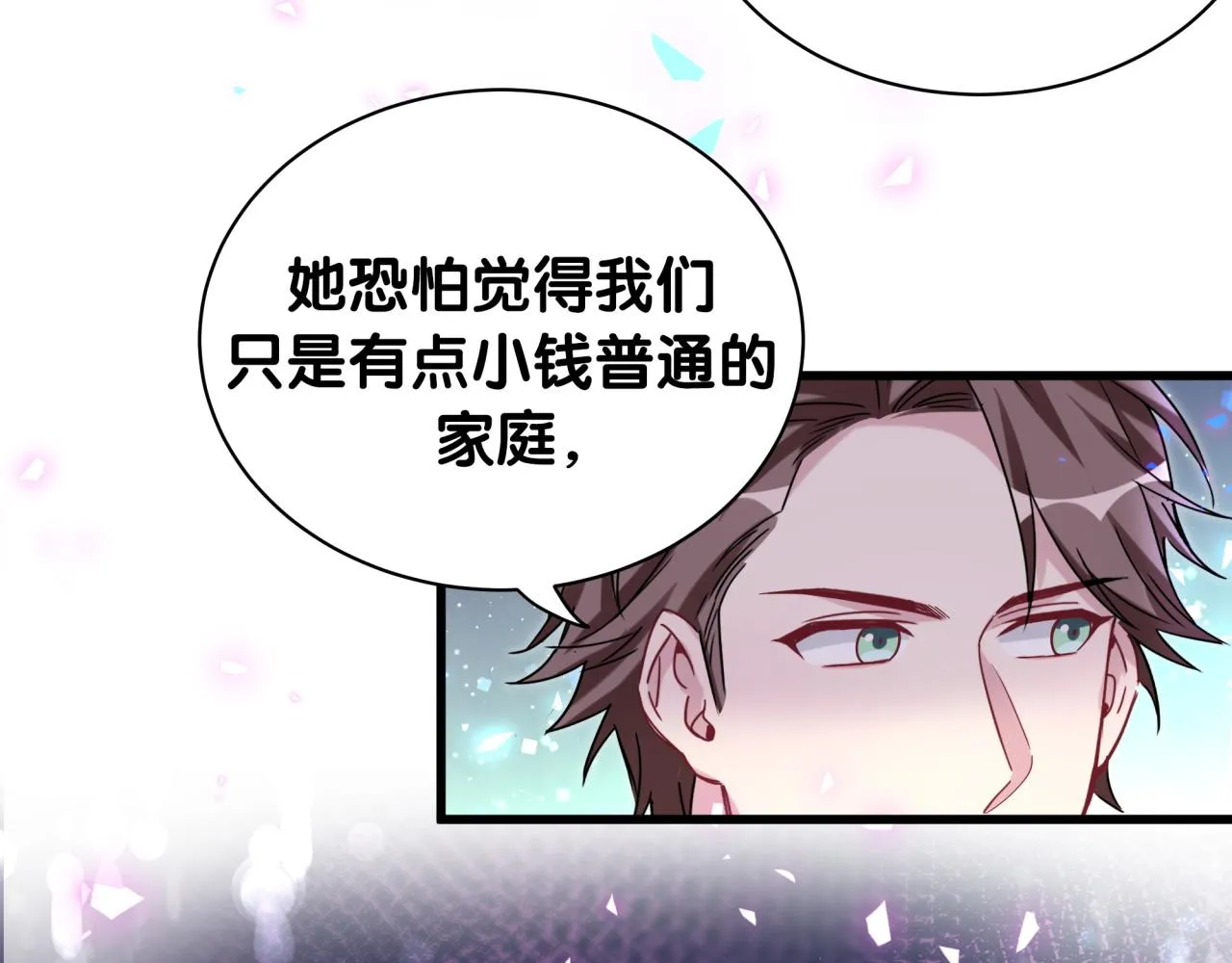 第168话 很好解决 第39页