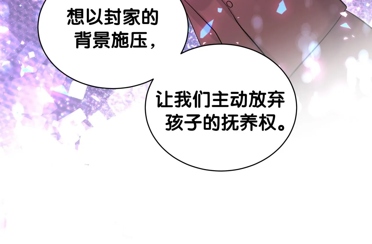 第168话 很好解决 第41页