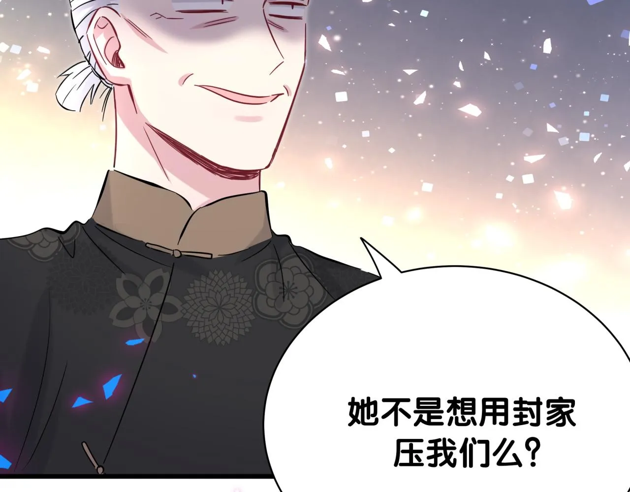 第168话 很好解决 第48页