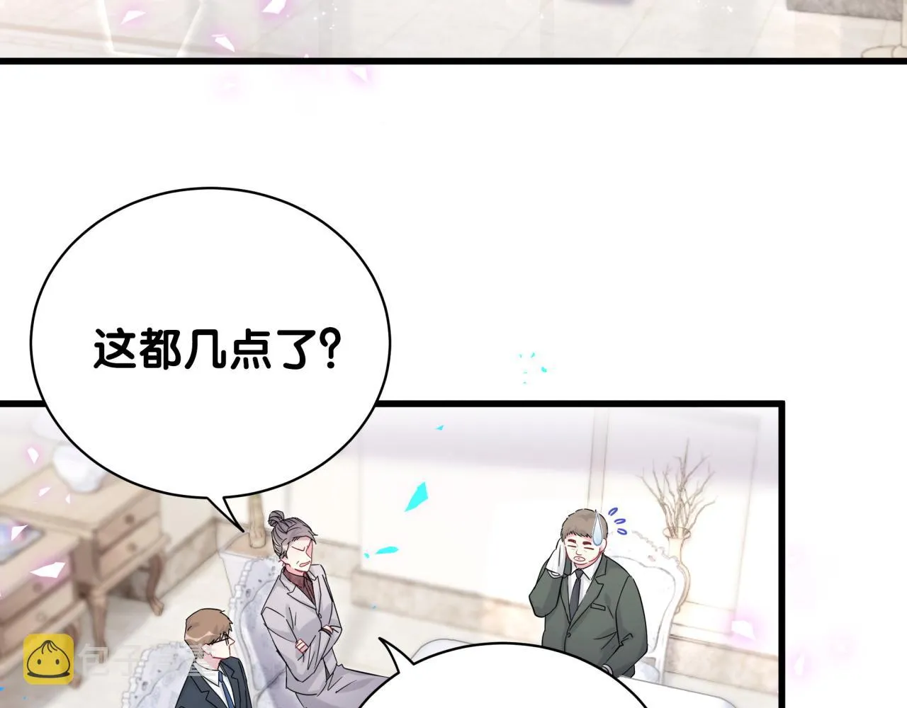 第168话 很好解决 第57页
