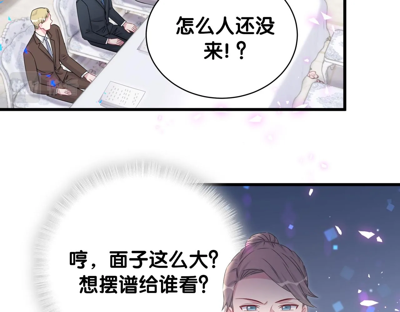 第168话 很好解决 第58页