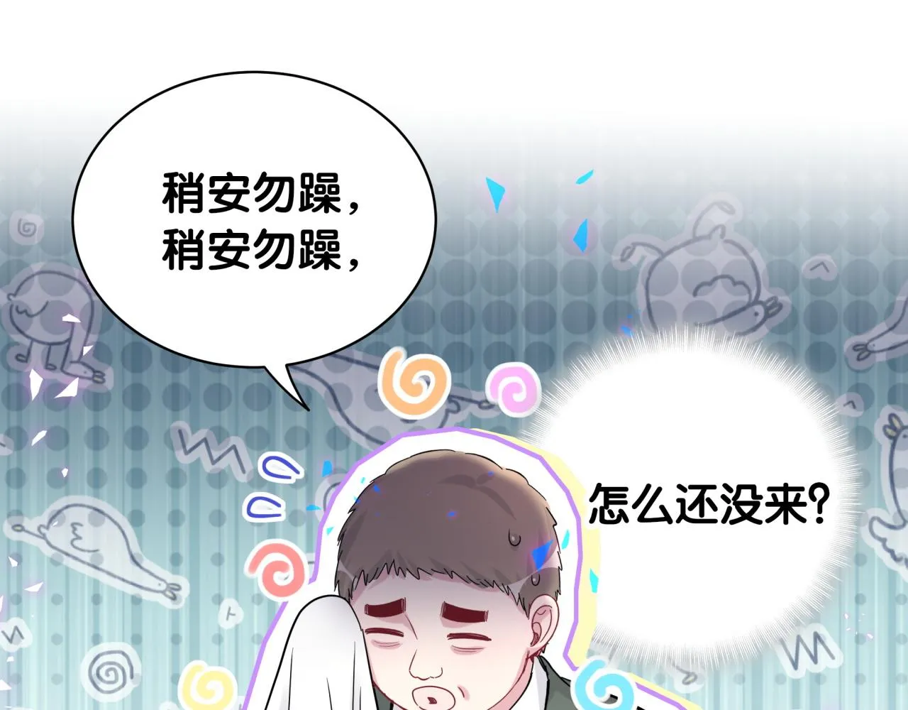 第168话 很好解决 第60页