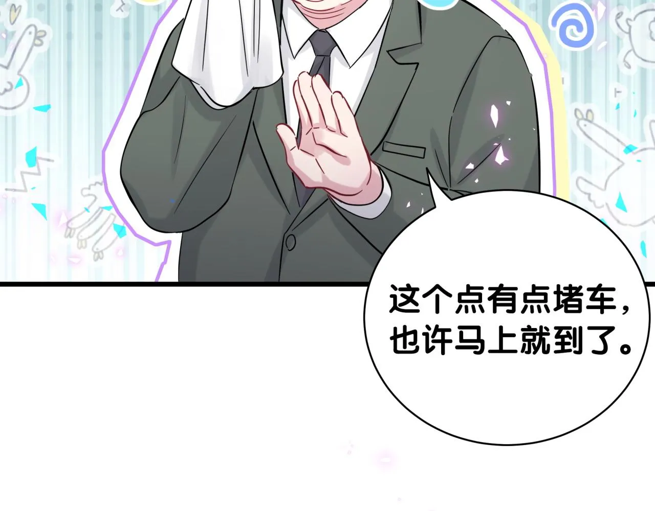 第168话 很好解决 第61页