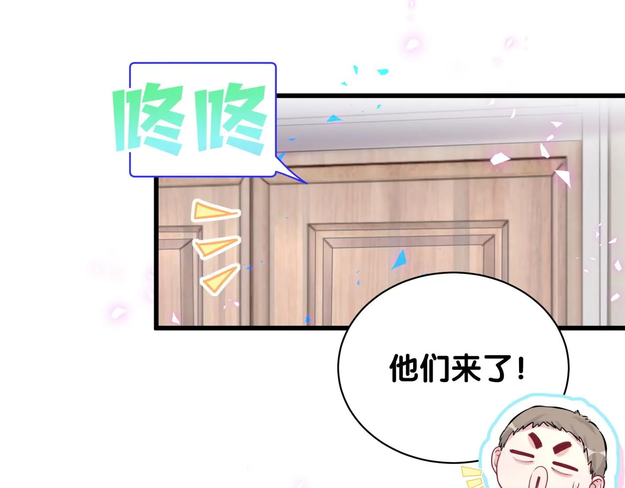 第168话 很好解决 第62页