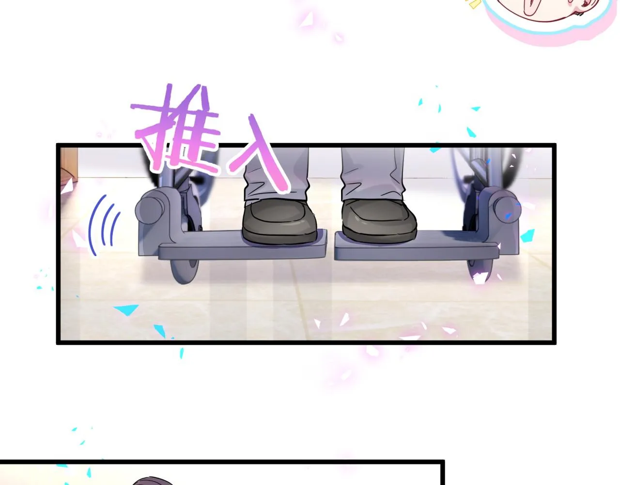 第168话 很好解决 第63页