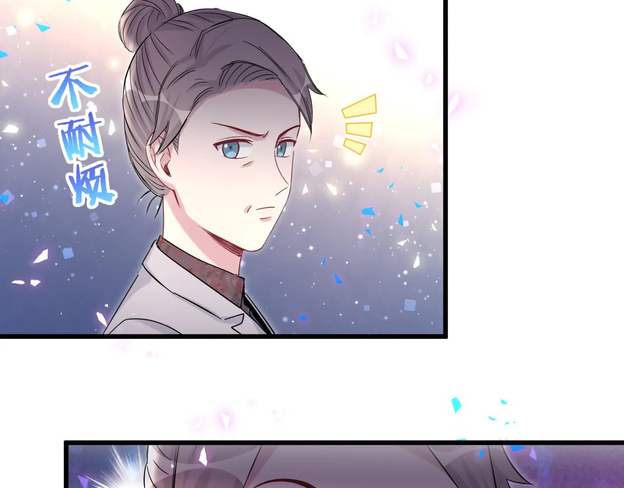 第168话 很好解决 第64页