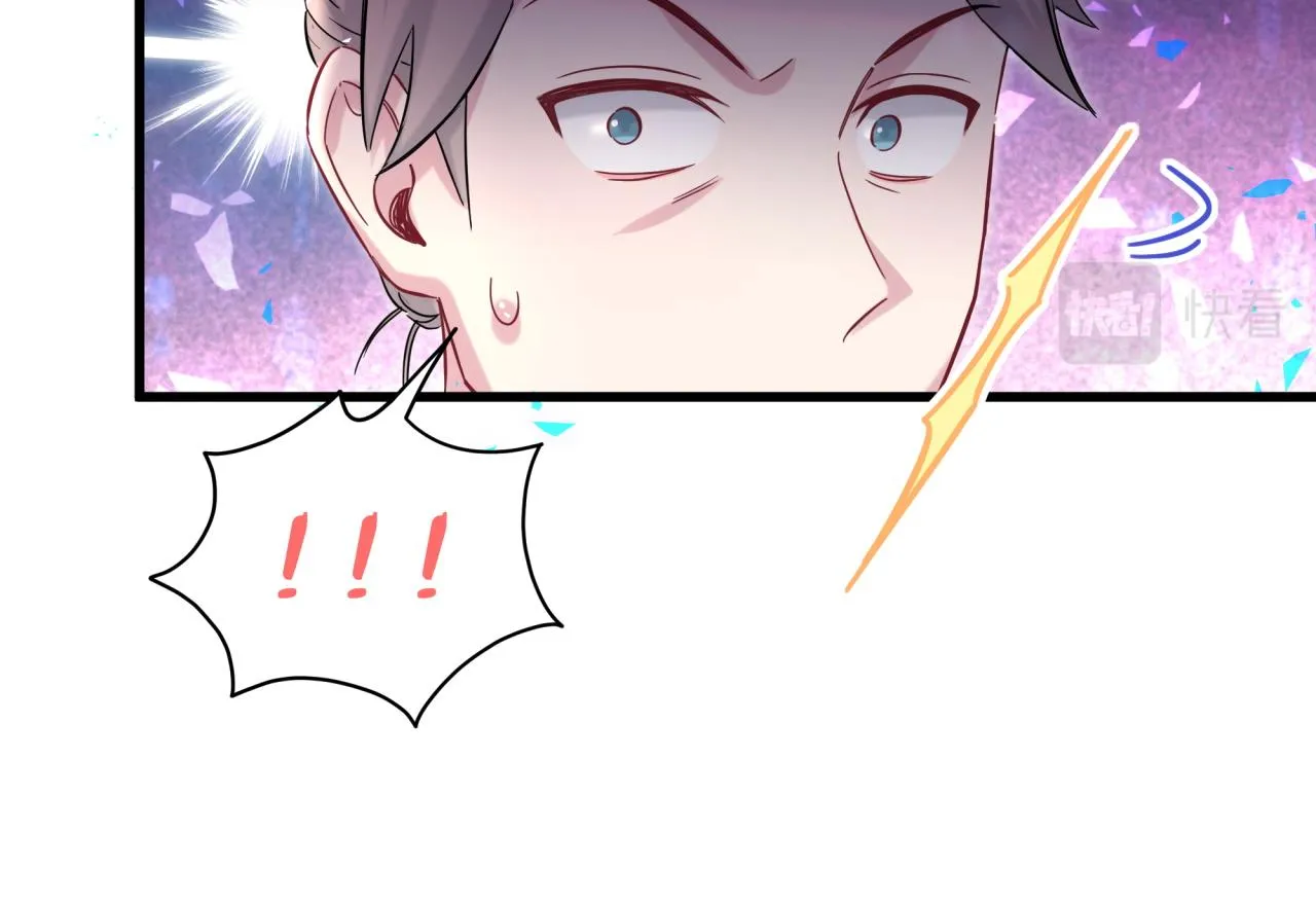 第168话 很好解决 第65页