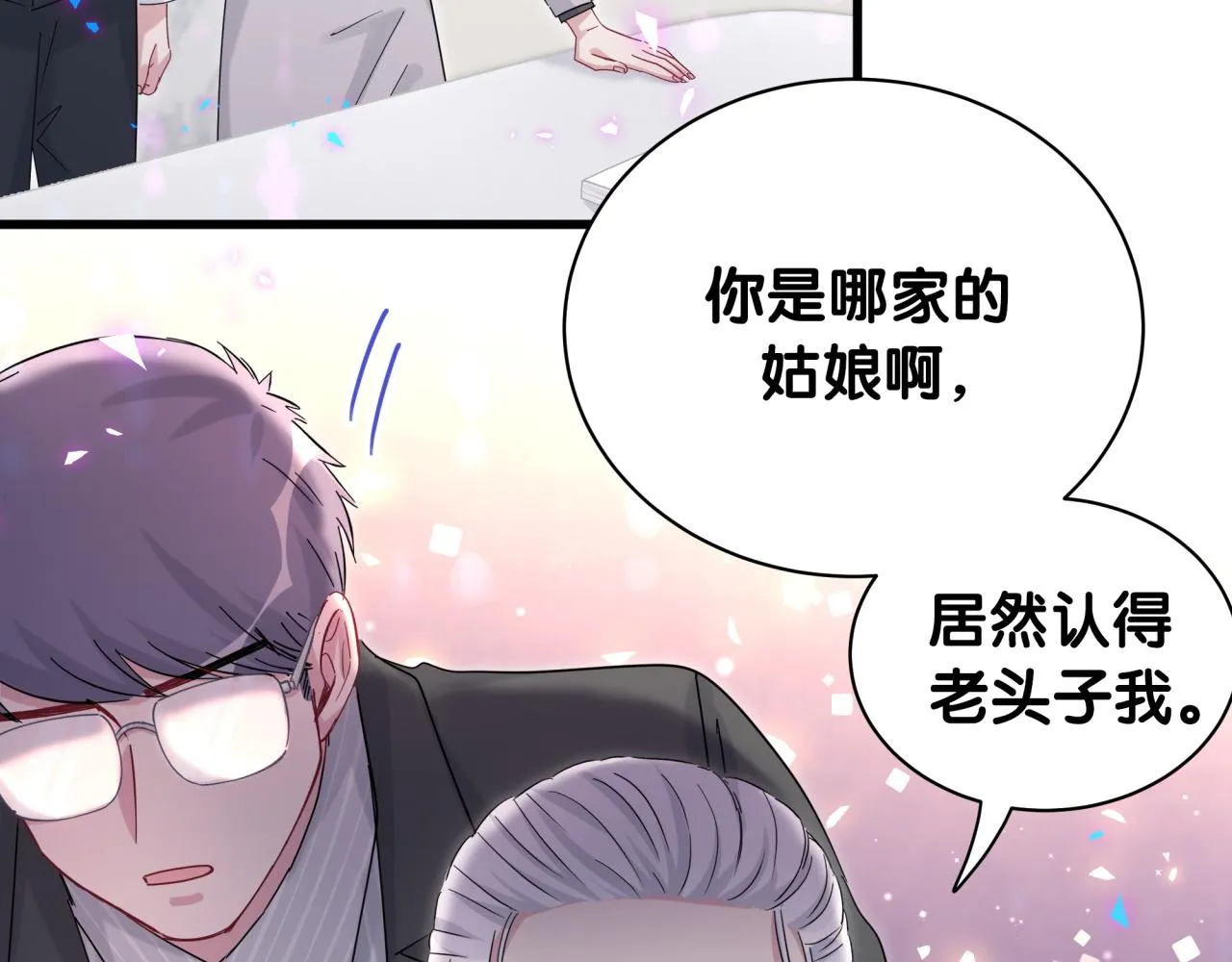 第168话 很好解决 第69页