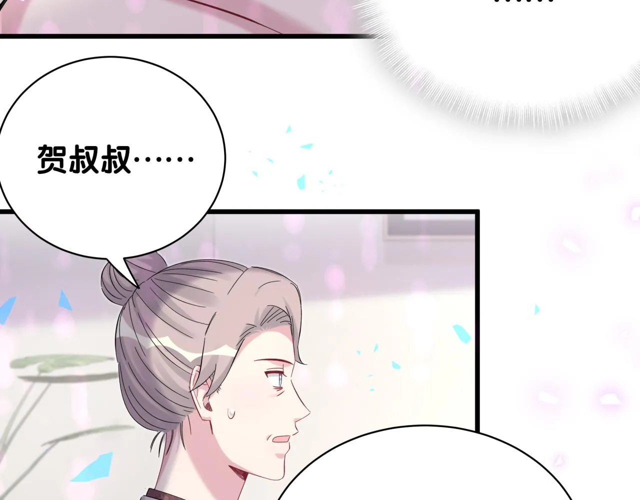 第168话 很好解决 第104页