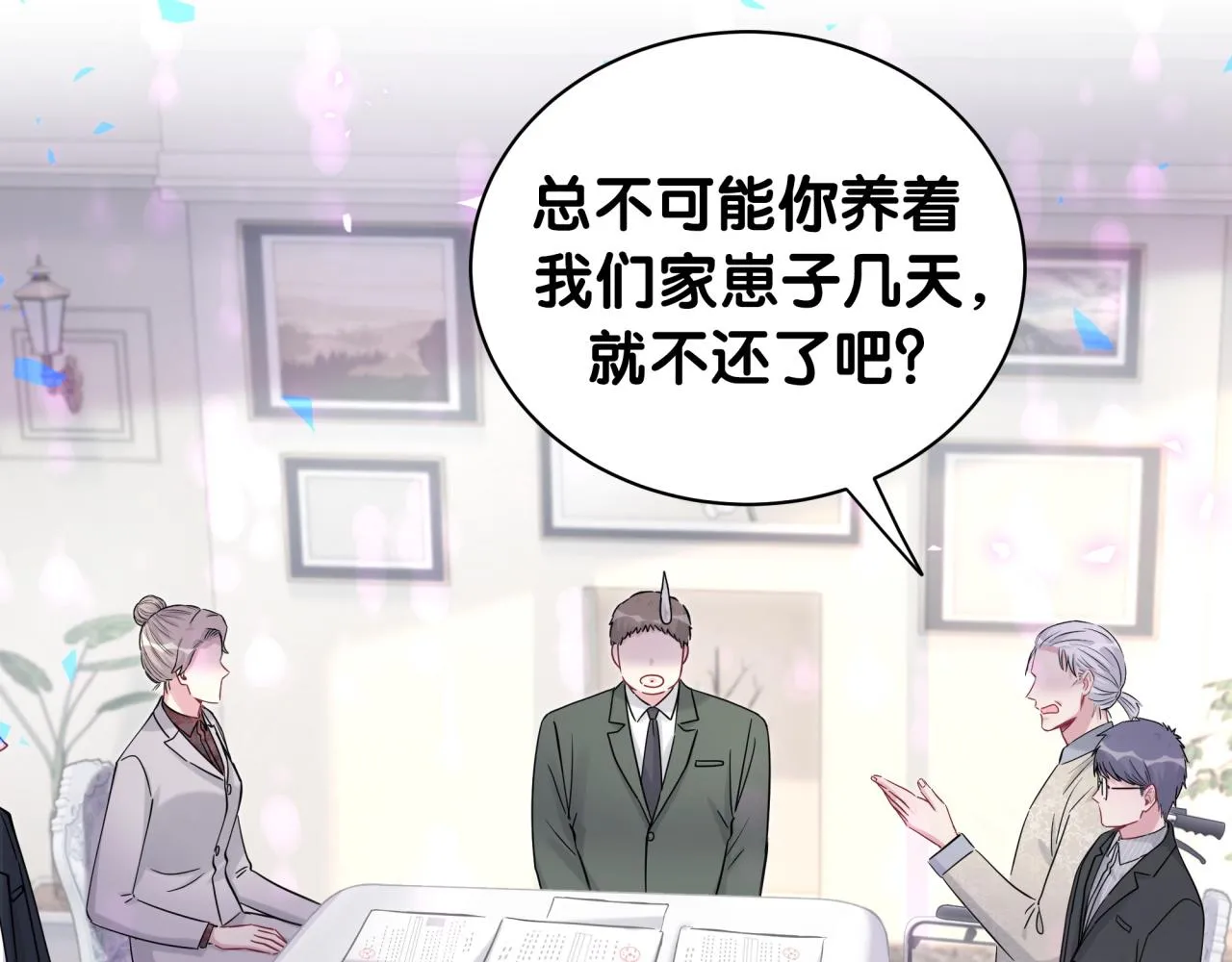 第168话 很好解决 第108页
