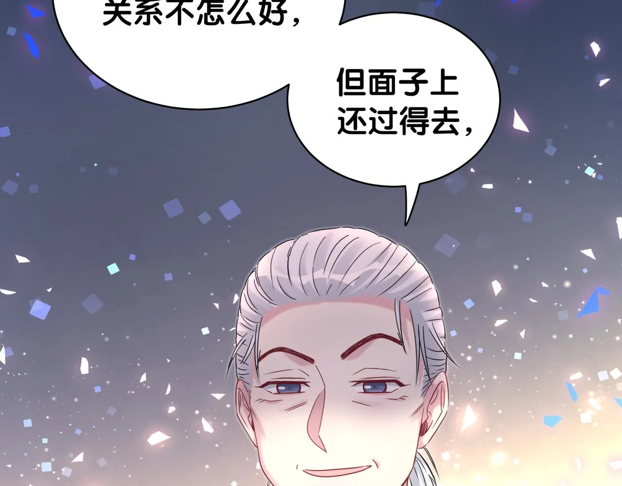 第168话 很好解决 第111页