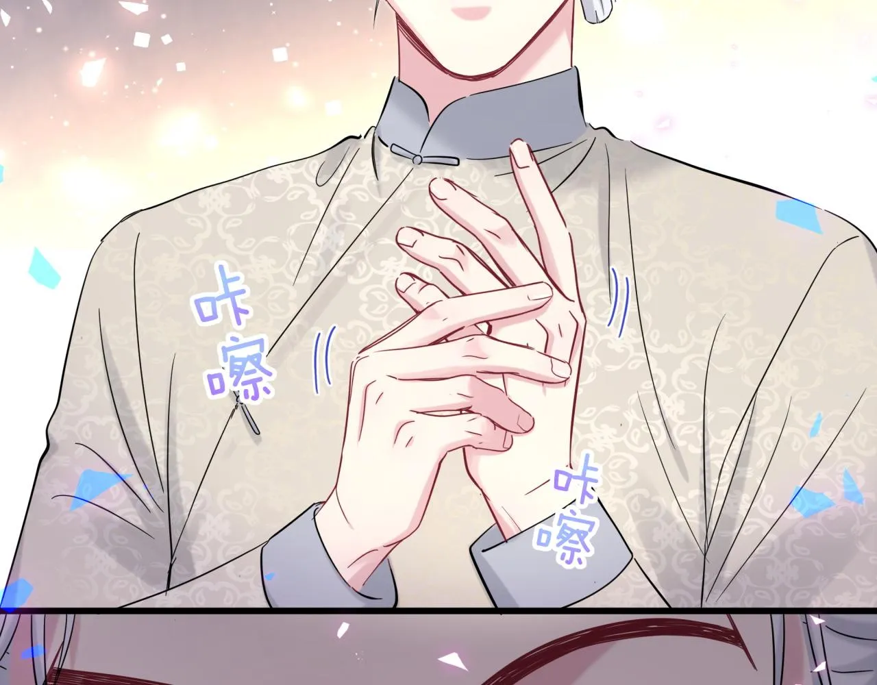 第168话 很好解决 第112页