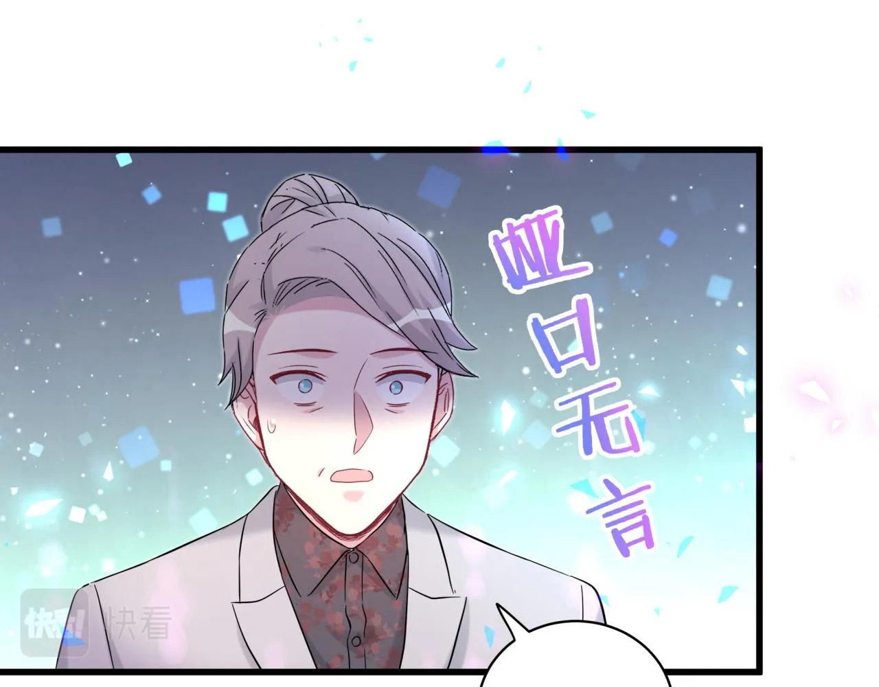 第168话 很好解决 第114页
