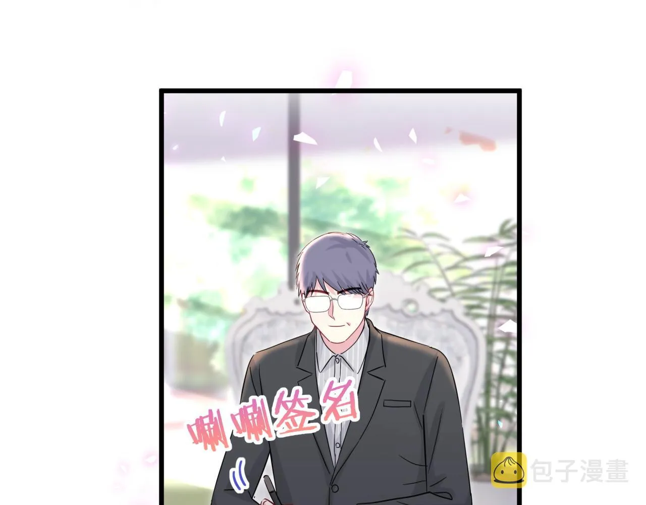 第168话 很好解决 第122页