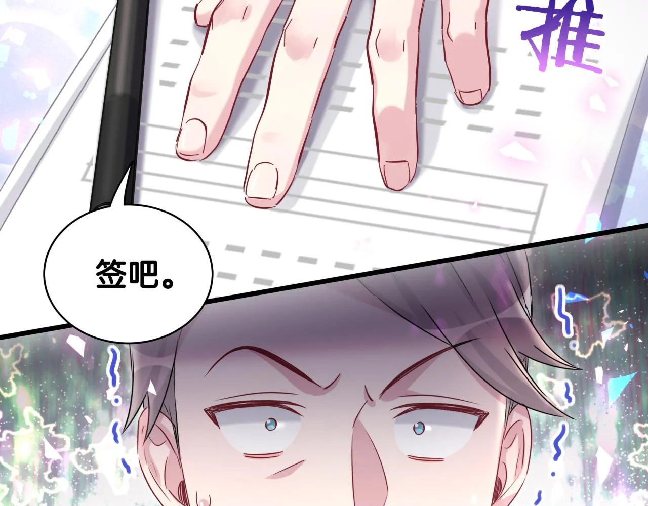 第168话 很好解决 第124页