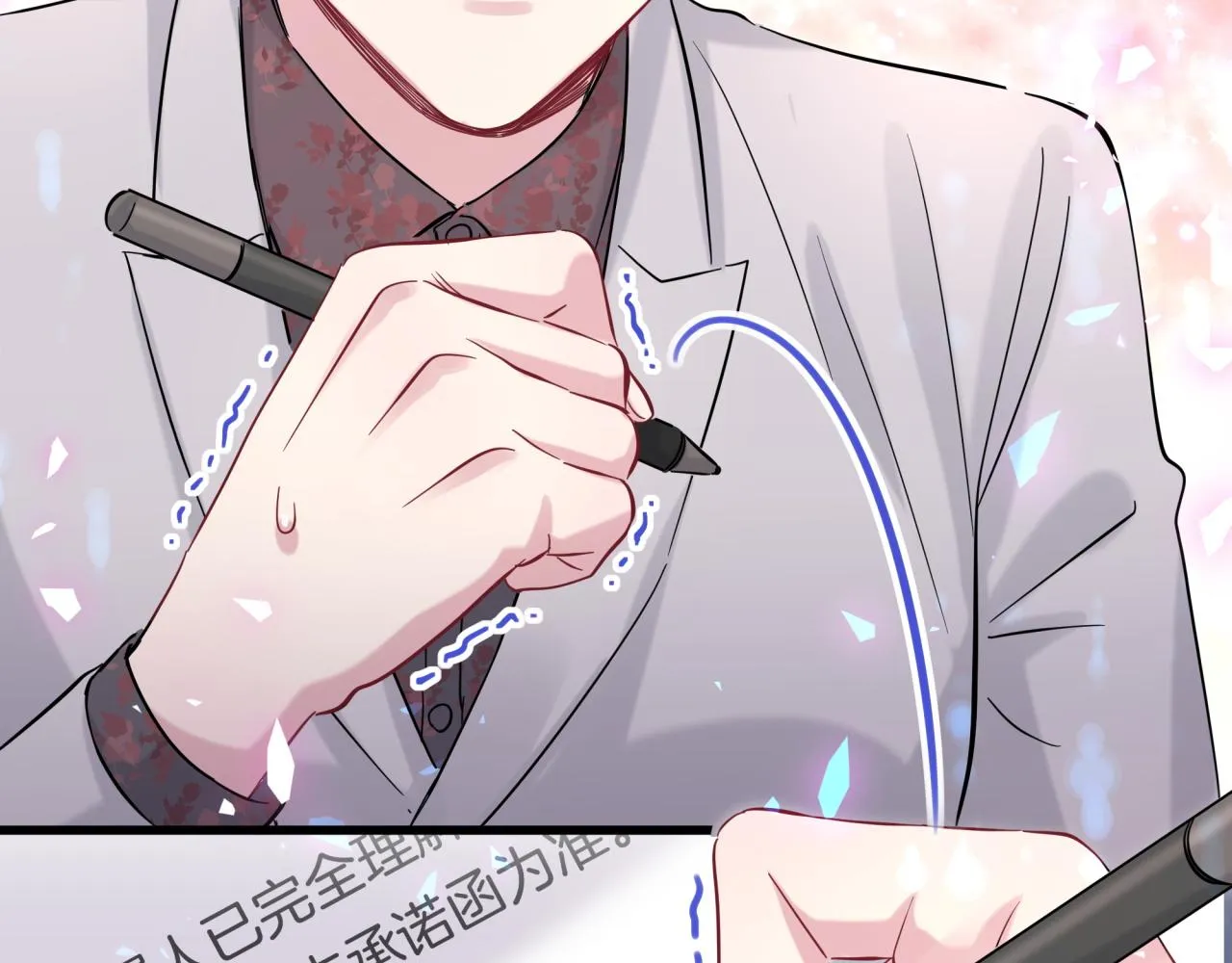 第168话 很好解决 第126页