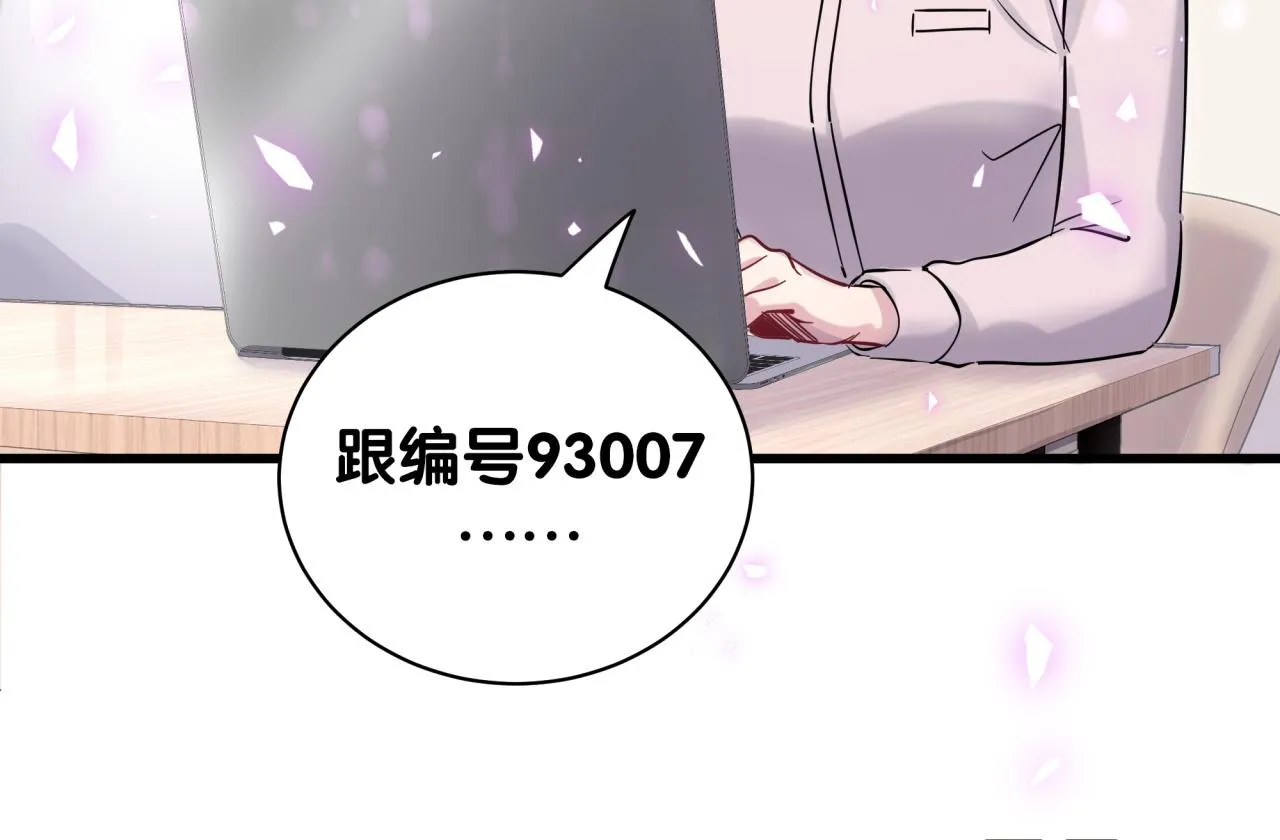 第167话 我像缺钱的人么？ 第53页