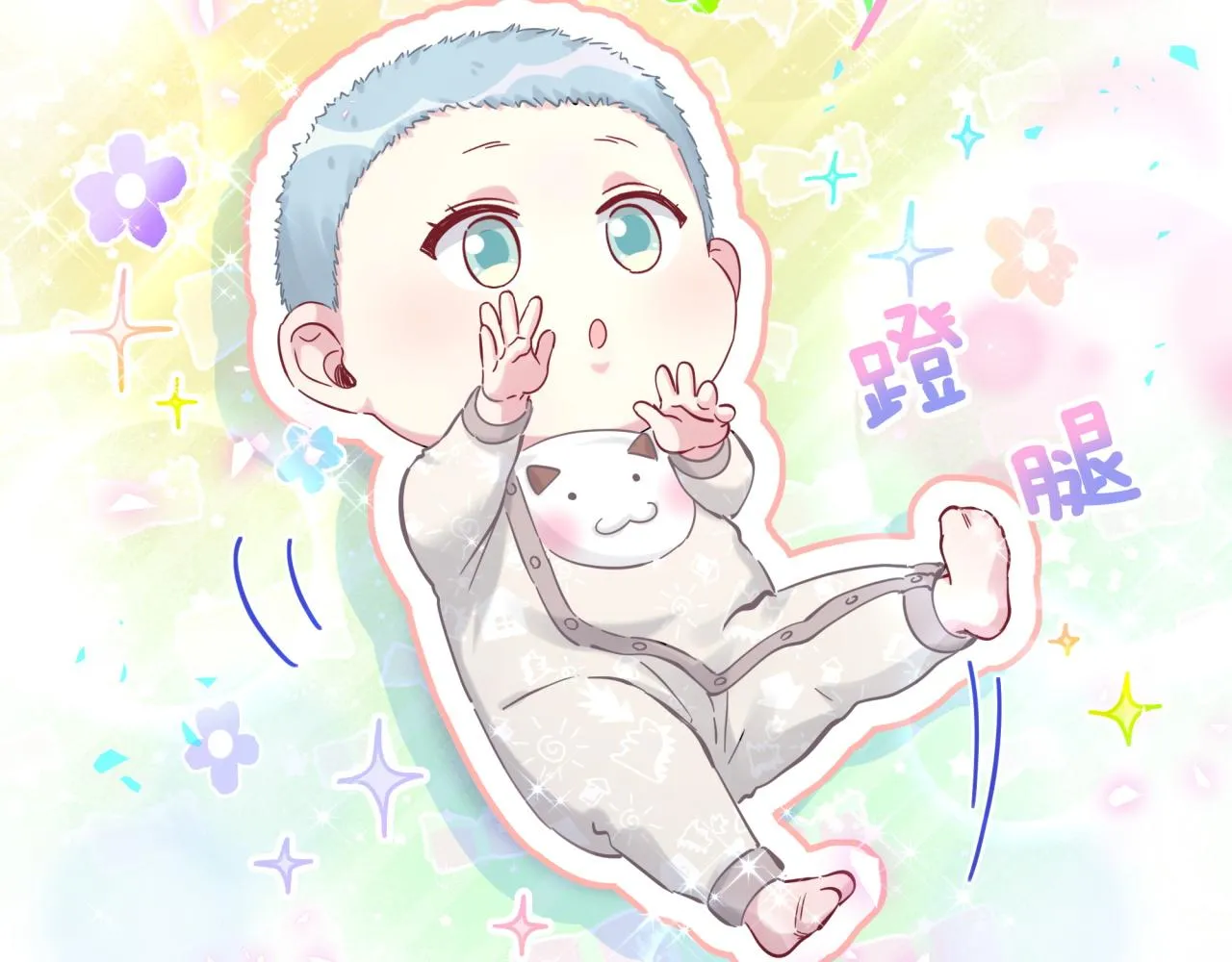 第167话 我像缺钱的人么？ 第61页
