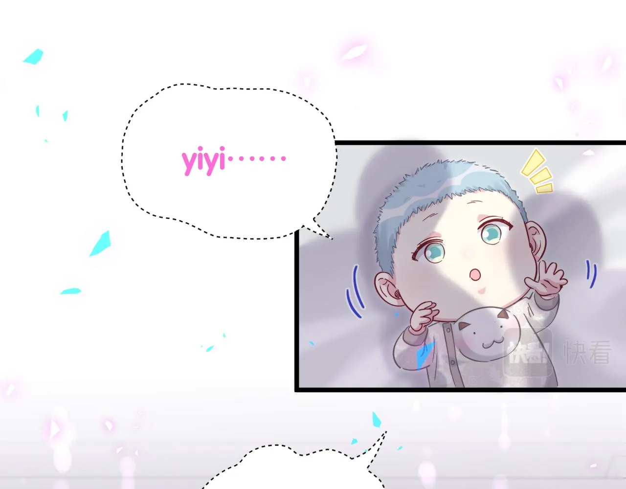 第167话 我像缺钱的人么？ 第66页