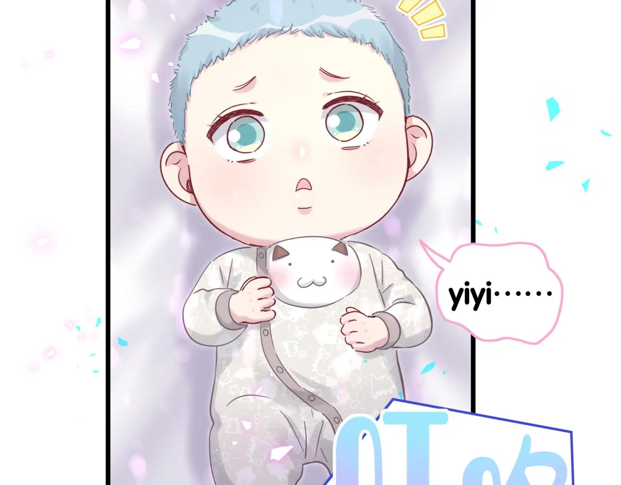 第167话 我像缺钱的人么？ 第70页
