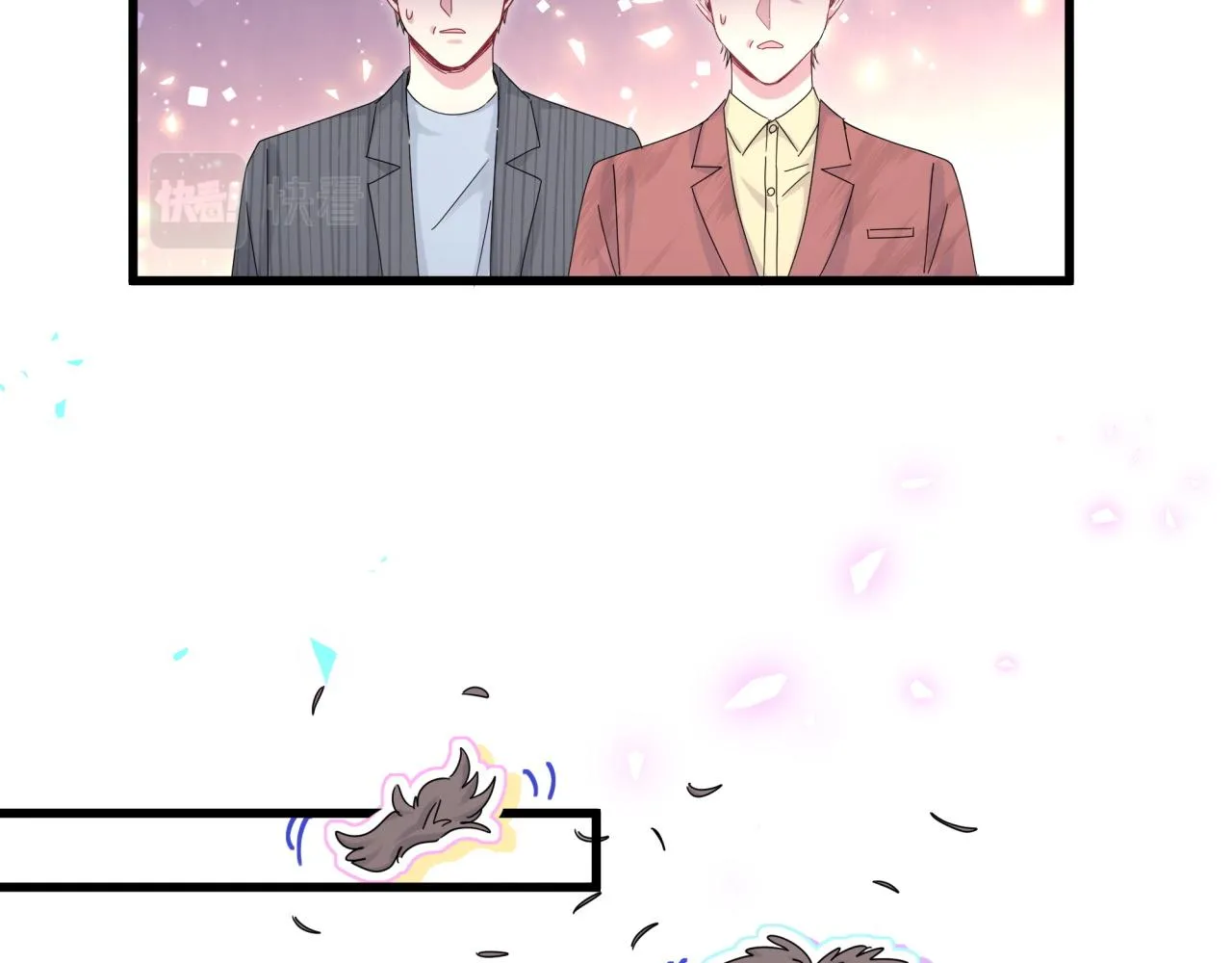 第167话 我像缺钱的人么？ 第84页