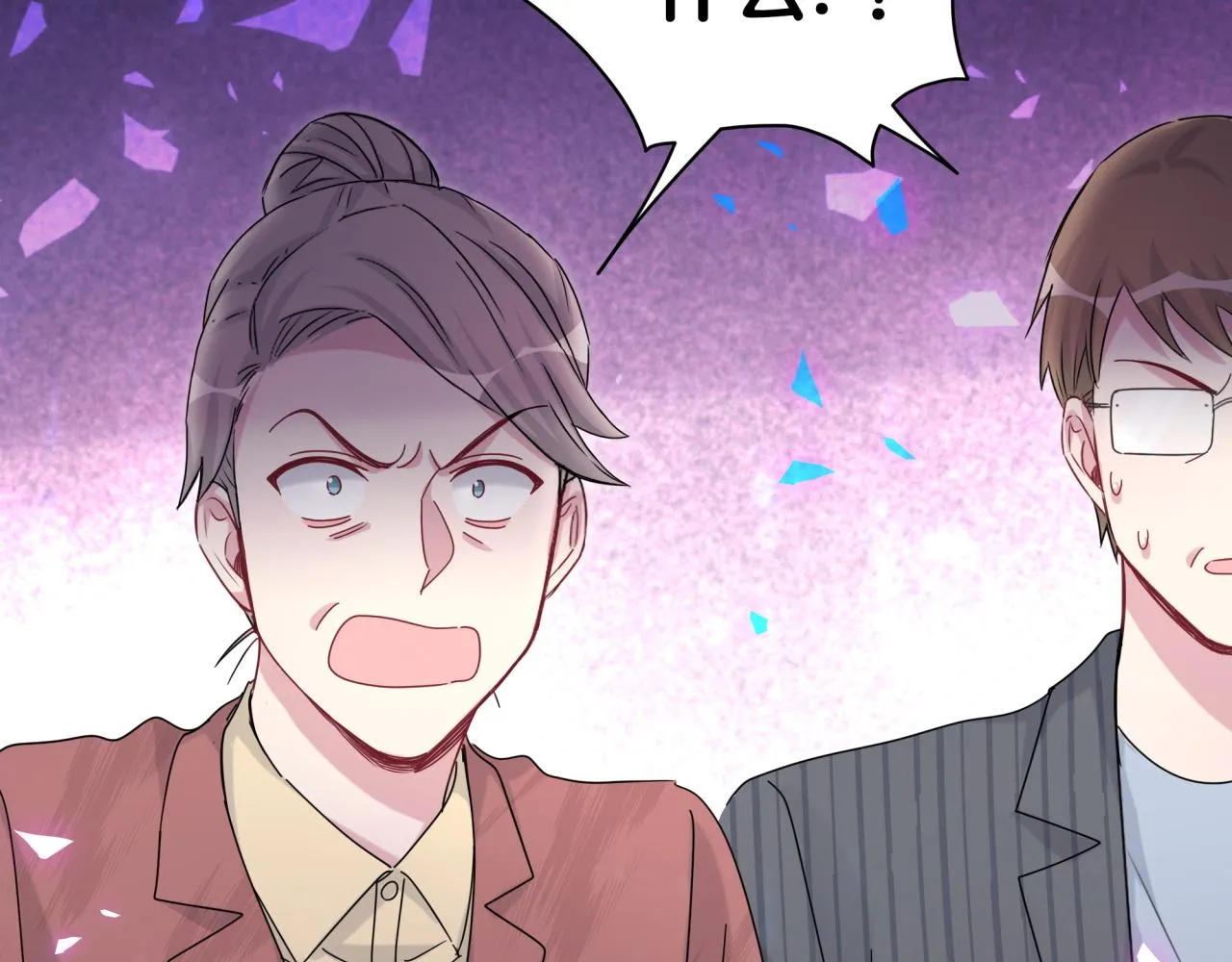 第167话 我像缺钱的人么？ 第96页