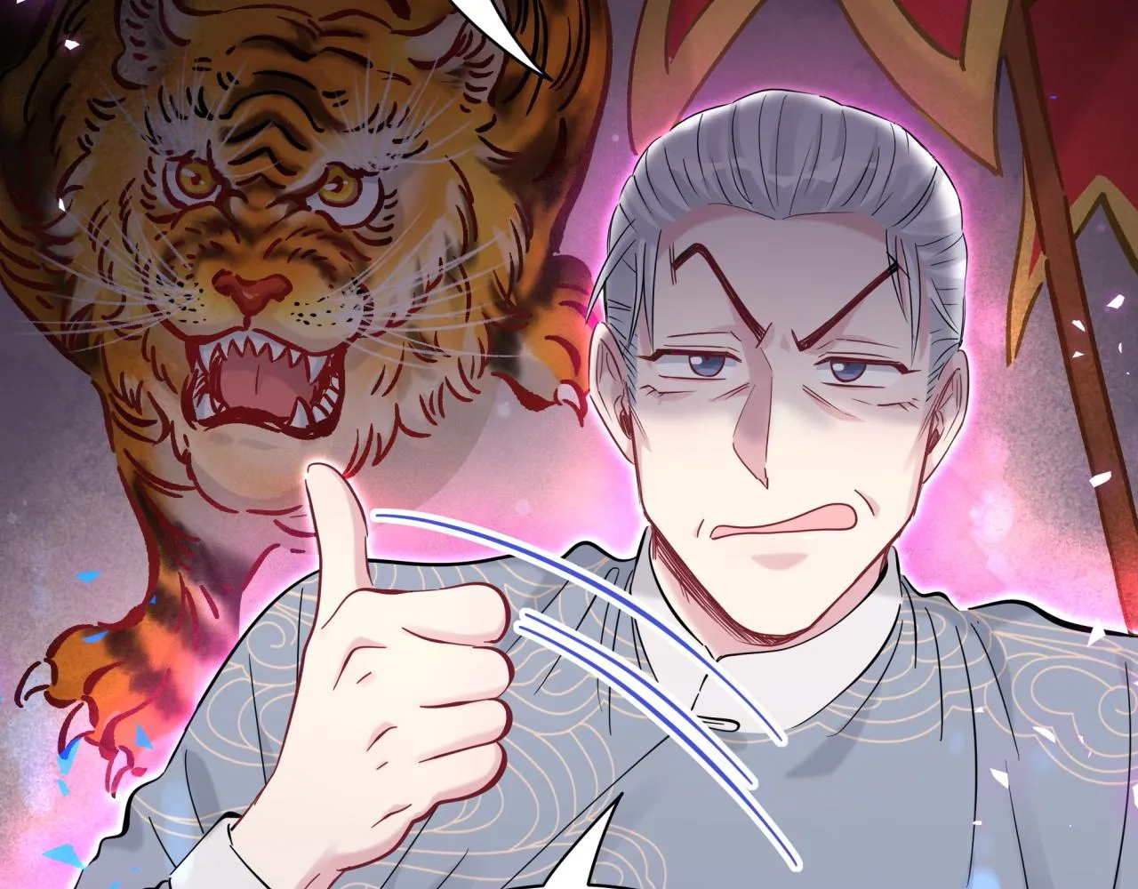 第166话 用抢的吧！ 第21页