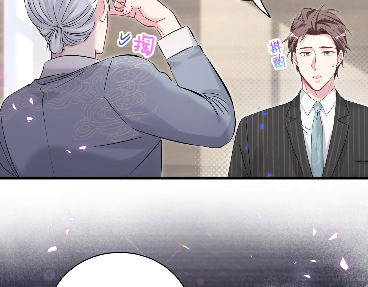 第166话 用抢的吧！ 第35页