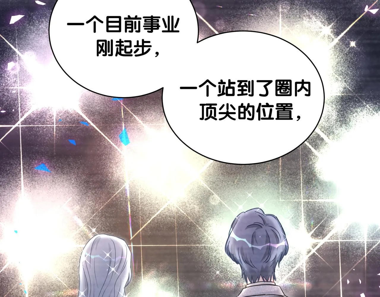 第166话 用抢的吧！ 第36页