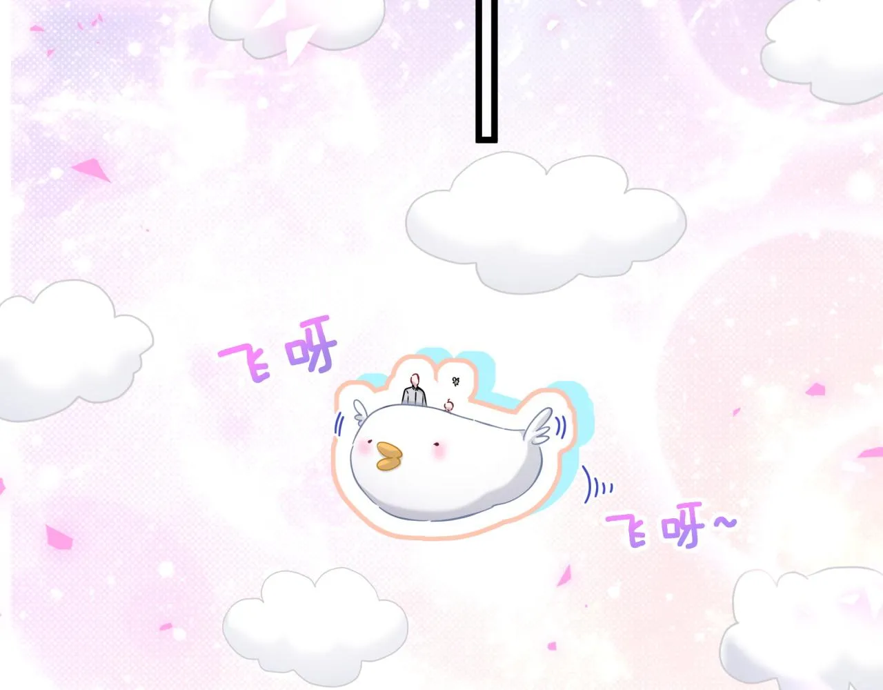 第166话 用抢的吧！ 第58页