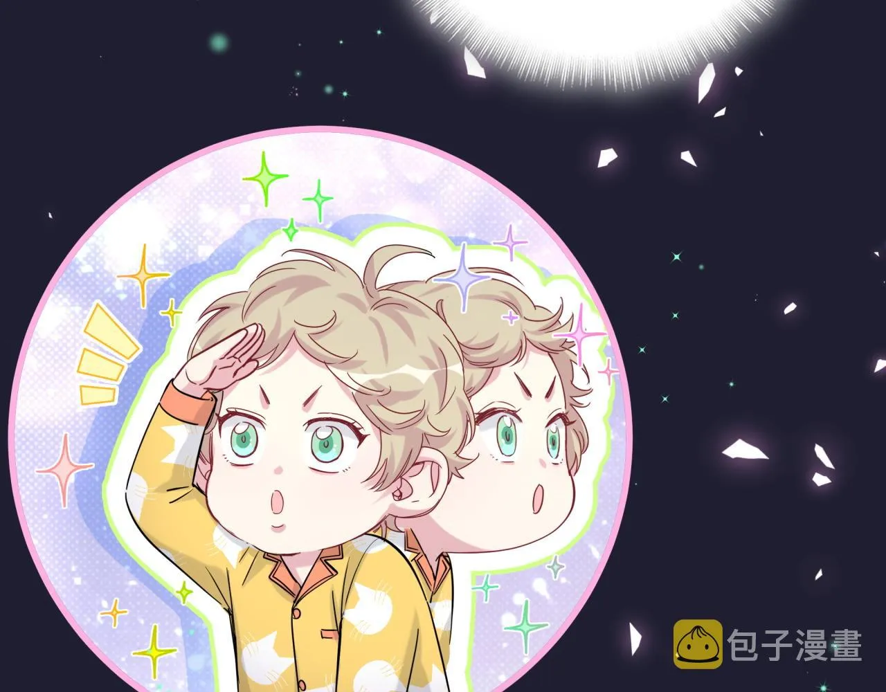 第166话 用抢的吧！ 第63页
