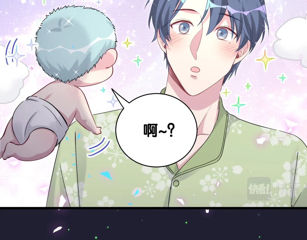 第166话 用抢的吧！ 第81页