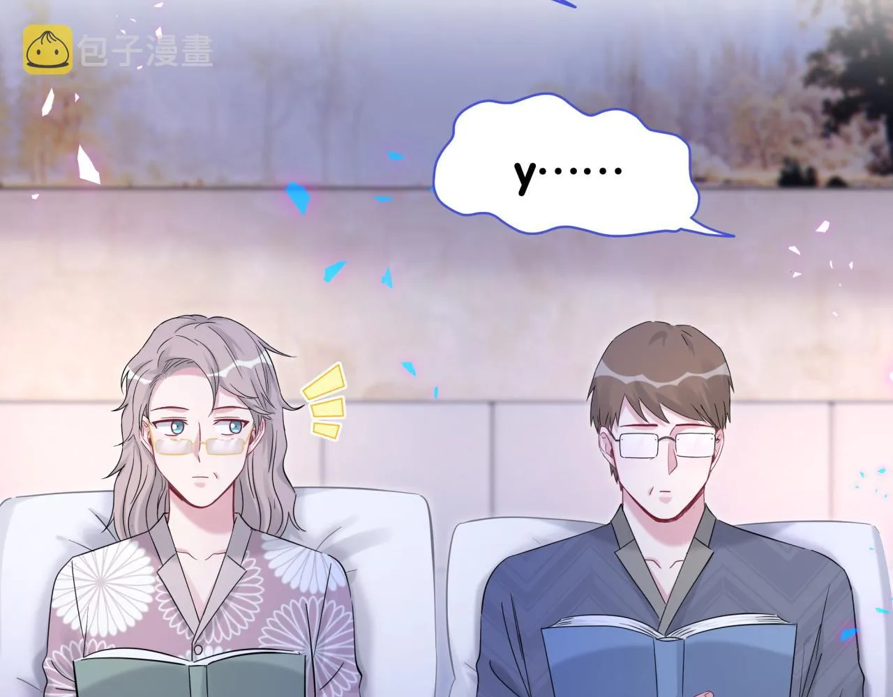 第166话 用抢的吧！ 第94页
