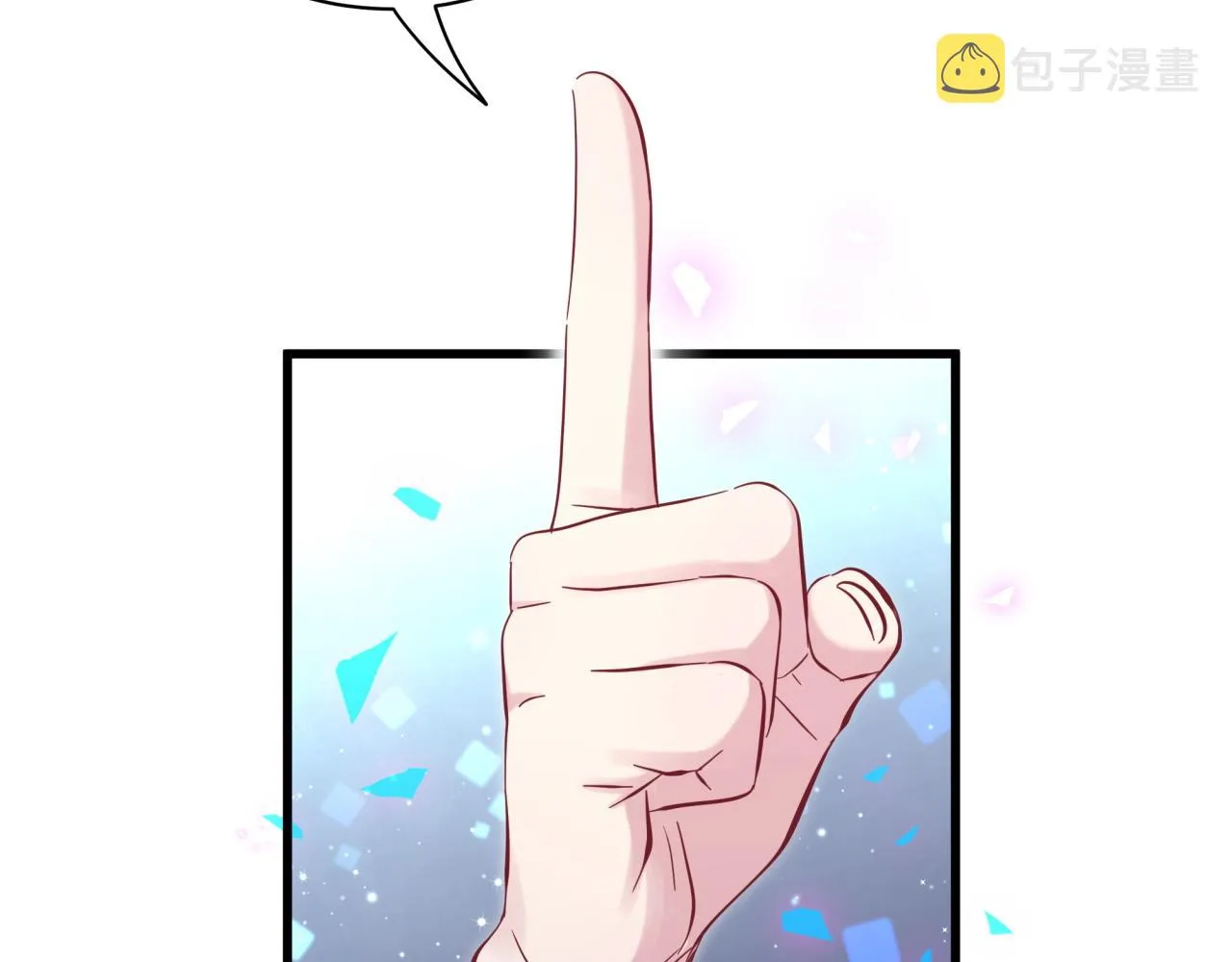 第166话 用抢的吧！ 第117页
