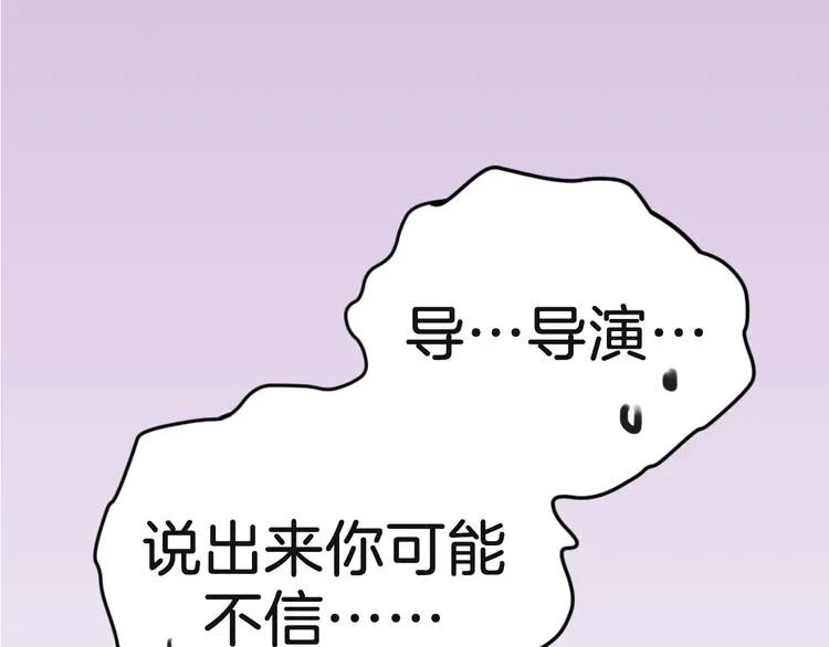 序章 夺“宝”大战！ 第1页
