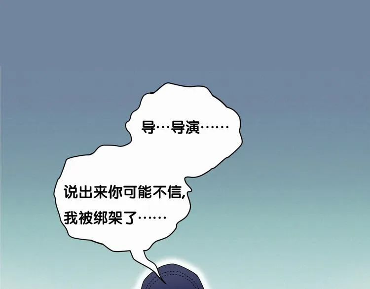 第1话 霸总要抢我儿子？ 第1页