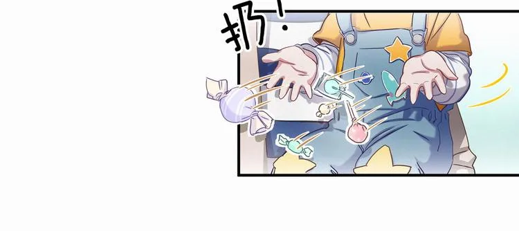 第2话 富豪VS杠精？ 第16页