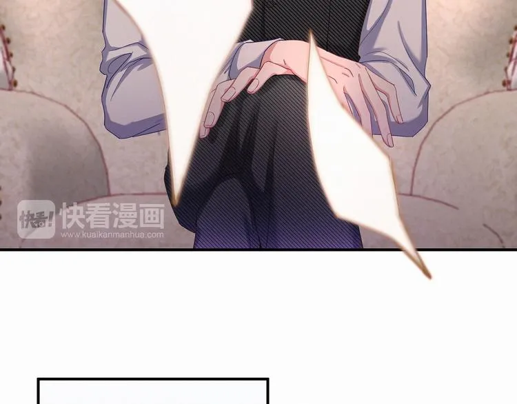 第2话 富豪VS杠精？ 第46页
