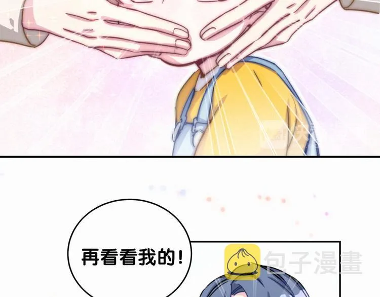 第2话 富豪VS杠精？ 第60页