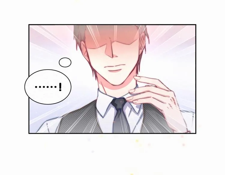 第2话 富豪VS杠精？ 第70页